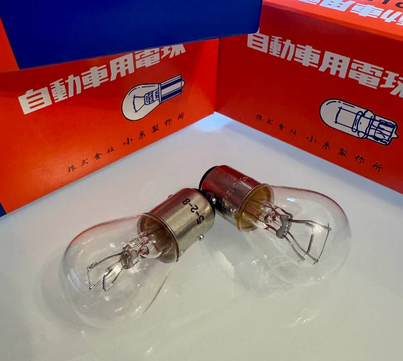 OEM Brake Light Bulbs -pair