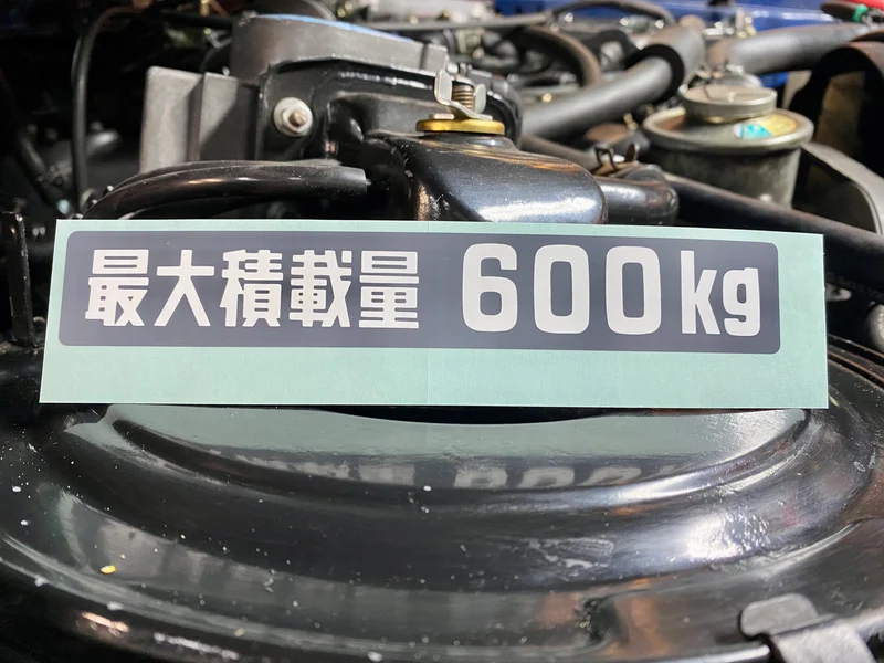 OEM cargo capacity decals 600kg