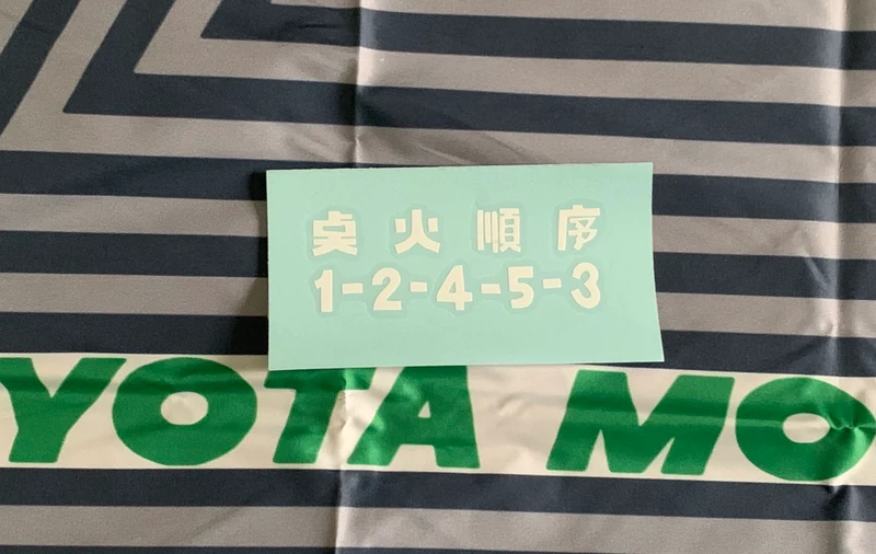 Toyota Engine Firing Order Sticker